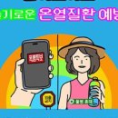 누리소방 이미지