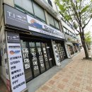 티아이컴퍼니