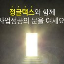 선진세무회계사무소