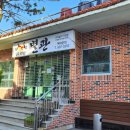 물레방아 노래연습장 이미지