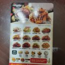 네네치킨옥산정평점 이미지