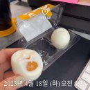 디오메이커스 | 눈물범벅
