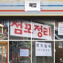 명걸축산 네이버블로그