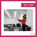 예일디자인고등학교 이미지