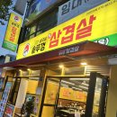 인창1로L 이미지