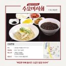 평양자장면 이미지