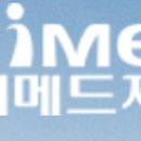 유니메드제약(주) 이미지