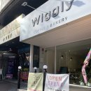 Wiggly 이미지