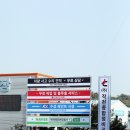 울산종합정비