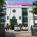 인천시노인복지회관 이미지