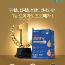 종근당건강헬스벨스토리울산 - 중구 병영로 50 | 종근당건강헬스벨스토리울산