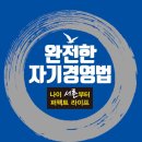 인생은 어차피 혼자인 것을 이미지