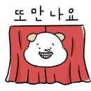 냉삼회관송도인천대점