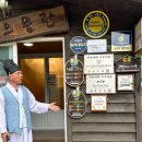 봉명고라데이영농조합법인 이미지