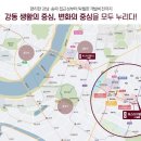 강동-길동-388 이미지