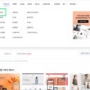 디자인몰 이미지
