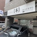 본에스테틱스킨&바디 이미지