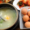 장수꼬리곰탕 - 북구 금곡동 | 장수꼬리곰탕