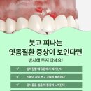 청도치과 이미지