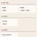 아주대학교 | 수원 베이비페어6.18-6.21 아주대학교체육관 후기(꿀팁, 사은품 포함)