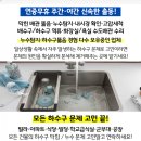 화영건강원