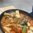야호마라탕 네이버블로그