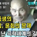 19920711 청도 운문사 천도재 대법회(수정본) 이미지
