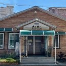 참참식당 이미지