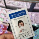 글라스타 (죽전점) 이미지