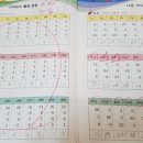 심원초등학교+중앙초등학교+미래유치원 이미지