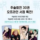 인광서적 네이버블로그