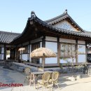 한옥카페 이미지