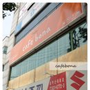 효성한약방