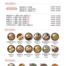 최고당 안산스마트스퀘어점 네이버블로그