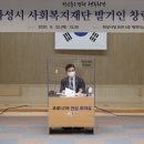 더불어 사는 도시 이미지