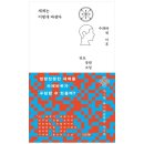 사계절 이미지