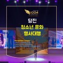 1004컴퍼니 - 세종특별자치시 평기길 102-1 | 1004컴퍼니
