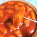 해달떡볶이
