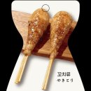 야키토리로만 이미지