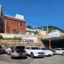 차고치는마을2호점 | 부산’영도’_흰여울마을[족욕카페뷰2호점 ]내돈내산 후기