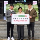 서울연합의원 이미지