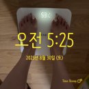 (주)텐이얼즈애프터 | 쥬비스다이어트 비용 상담 1주차 후기 광주광천점