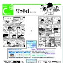 무대리 이미지