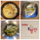 볼빨간쭈꾸미 이미지