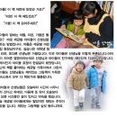 깨금발어린이집 Daum카페