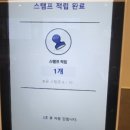 빽다방갈산역점 이미지