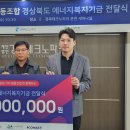 가성 태양광발전소 이미지