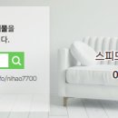 스피드공인중개사사무소 네이버블로그