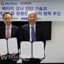 세미테크