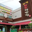 보성한우 직판장 이미지